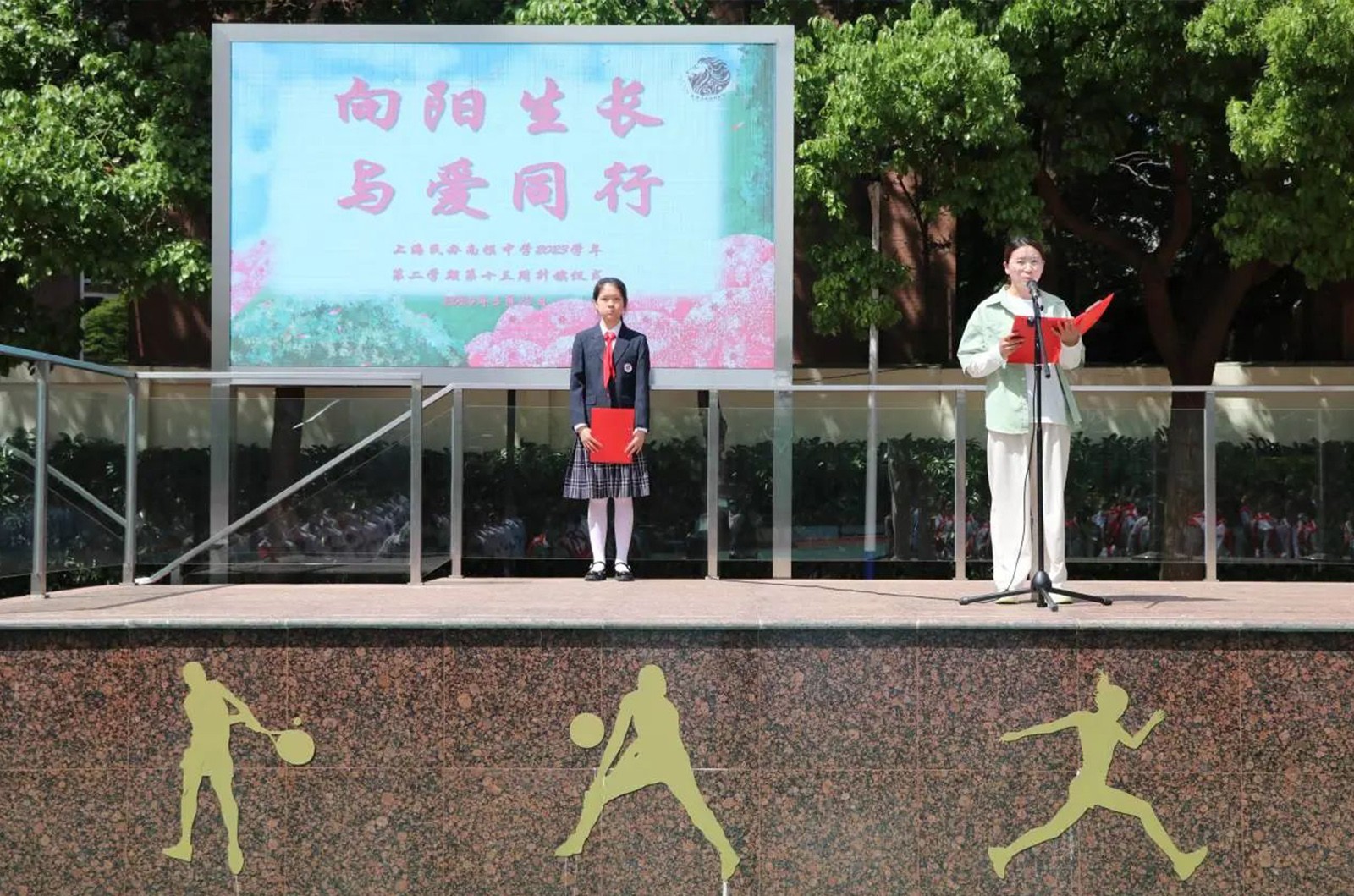 上海民办南模中学
