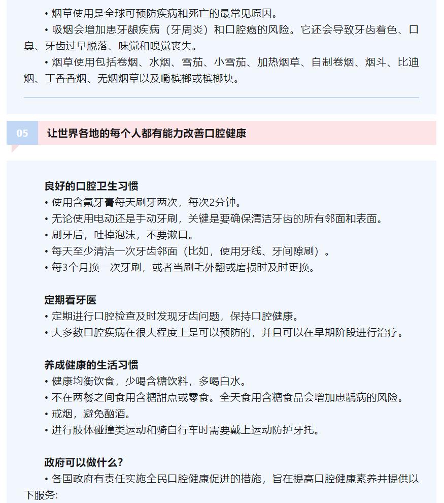 B2E2270500001LZ  上海民办南模中学（总校）_页面_4.jpg
