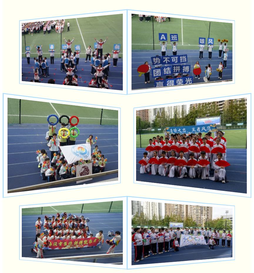 上海民办南模中学招生简章_Page_4.jpg