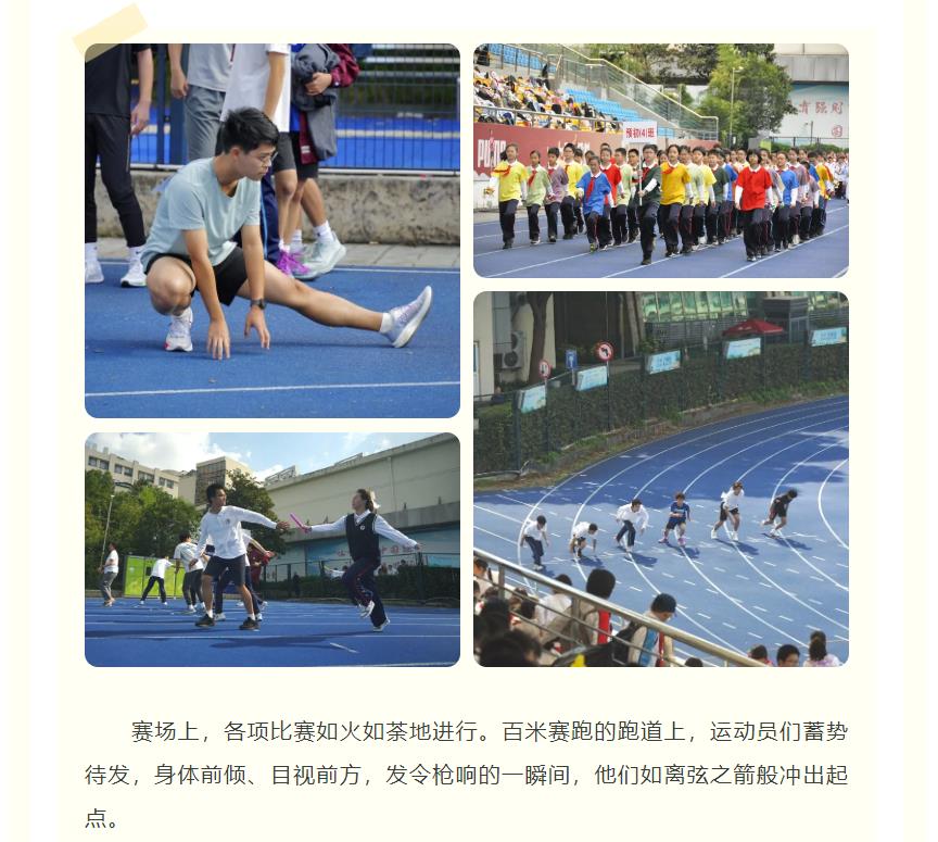 上海民办南模中学招生简章_Page_5.jpg