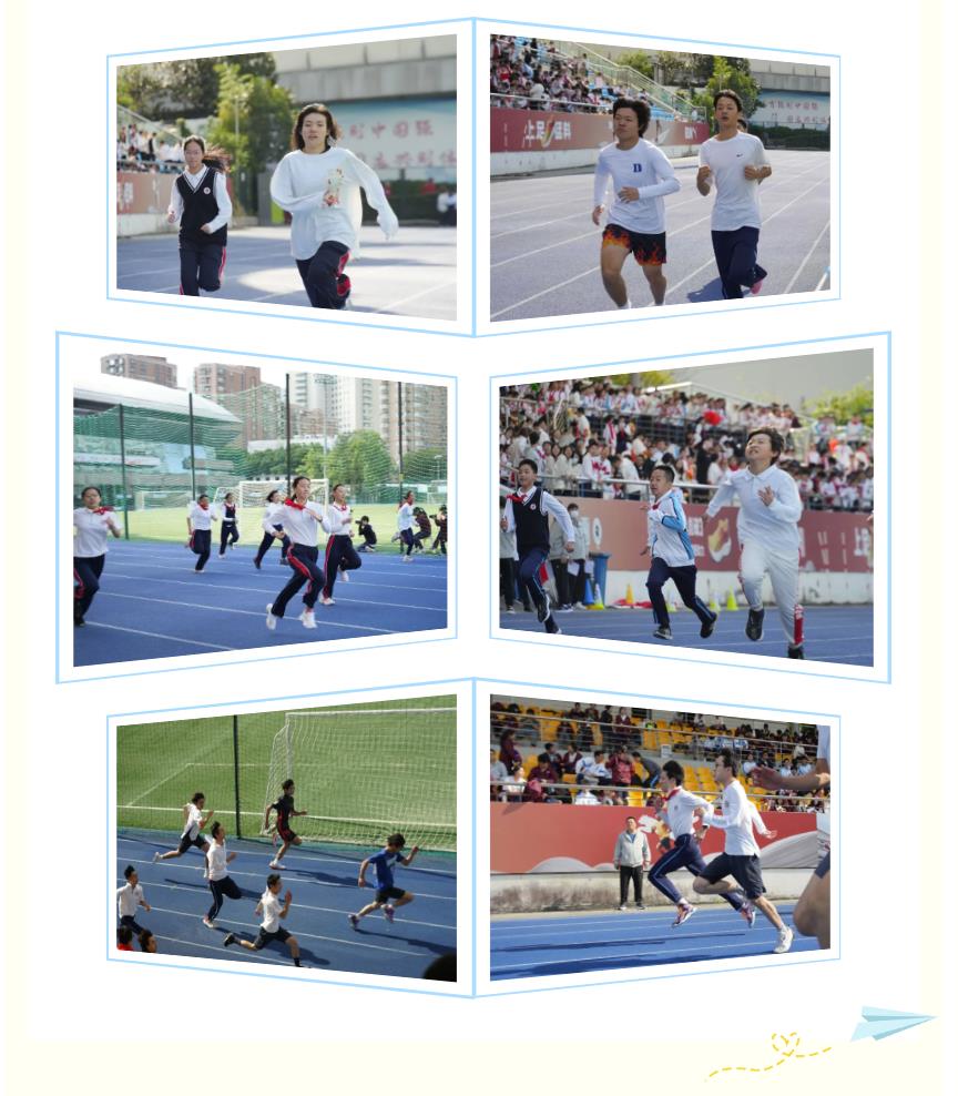 上海民办南模中学招生简章_Page_7.jpg