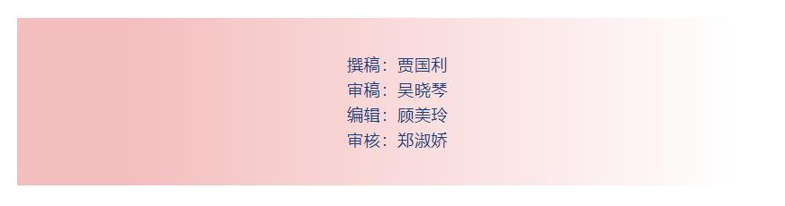 上海民办南模中学招生简章_Page_8.jpg