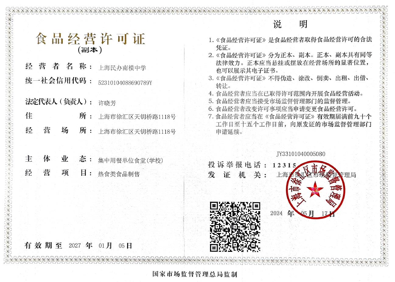 微信截图_20241211142926.jpg