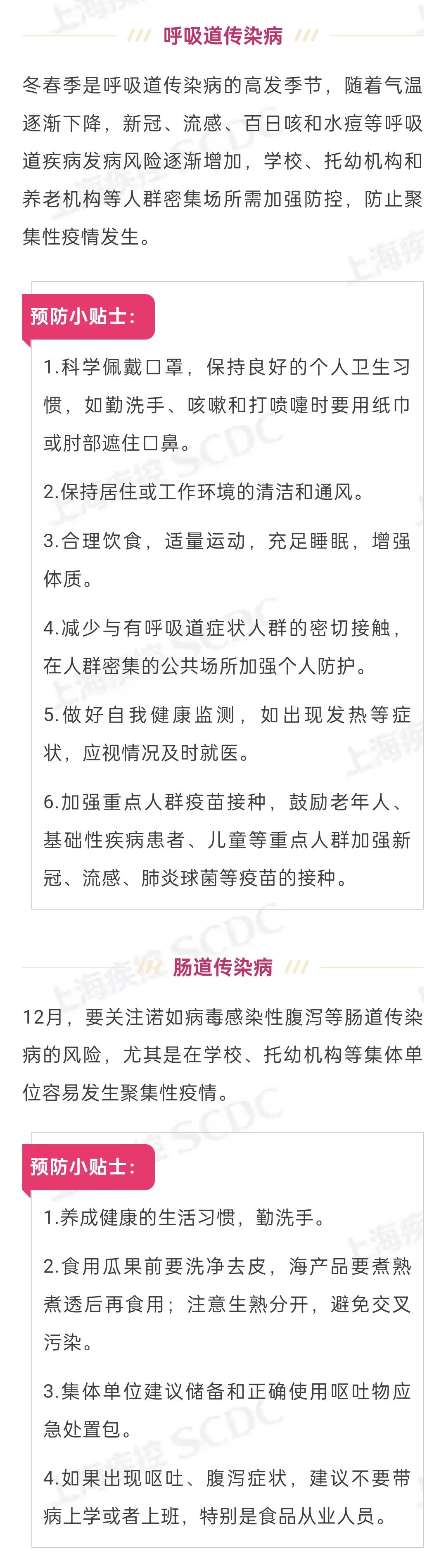 微信图片_20241217084838.jpg