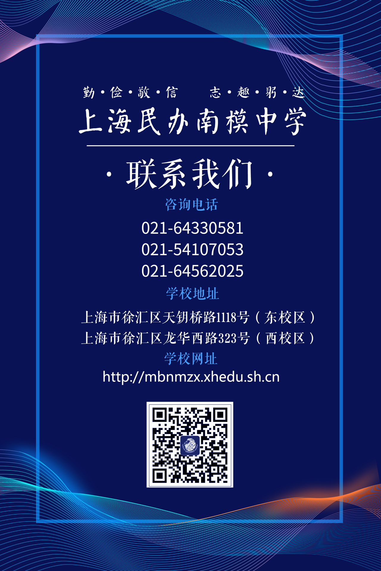 微信图片_20241217085442.png