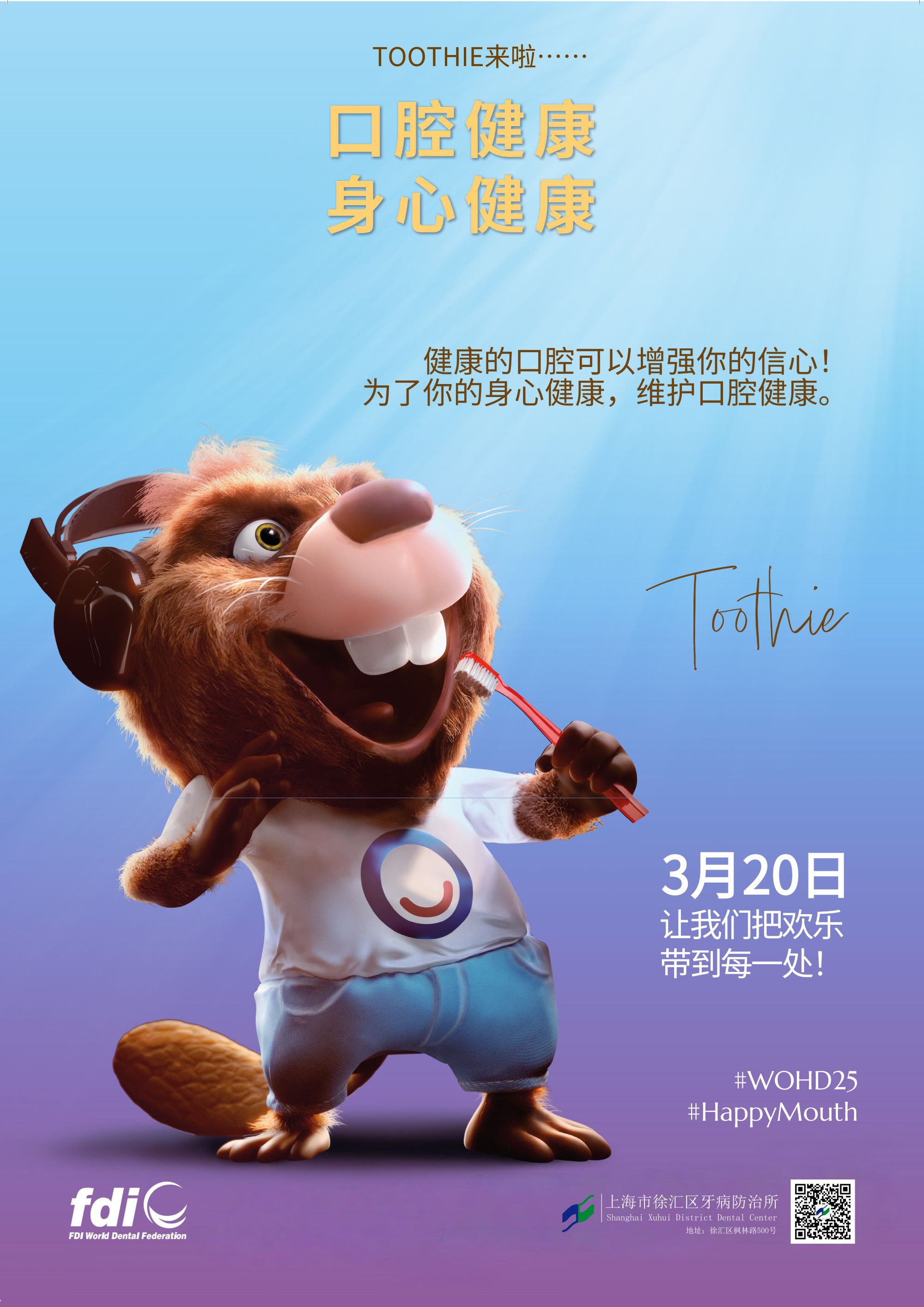 微信图片_20250310133244.jpg