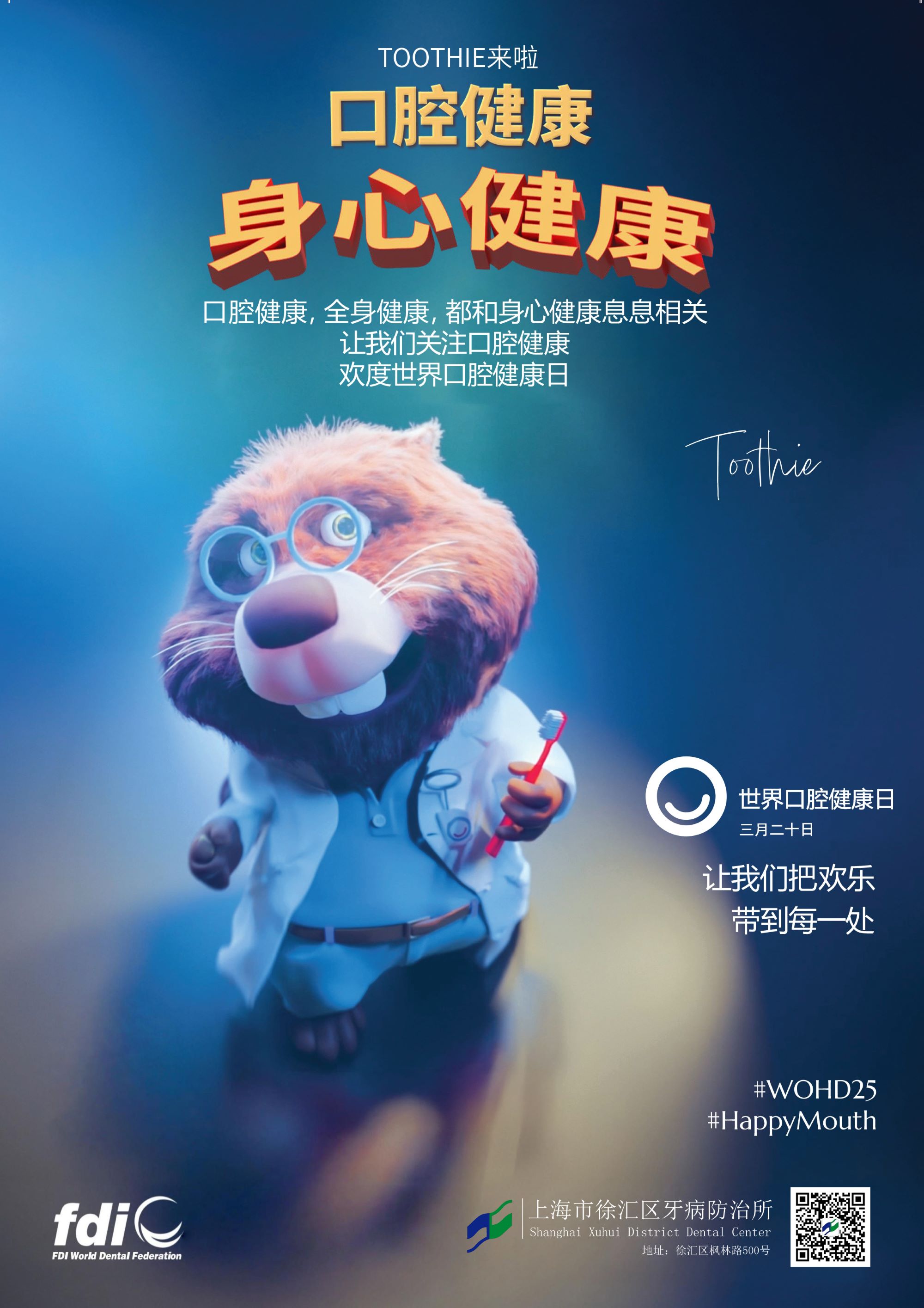 微信图片_20250310133256.jpg