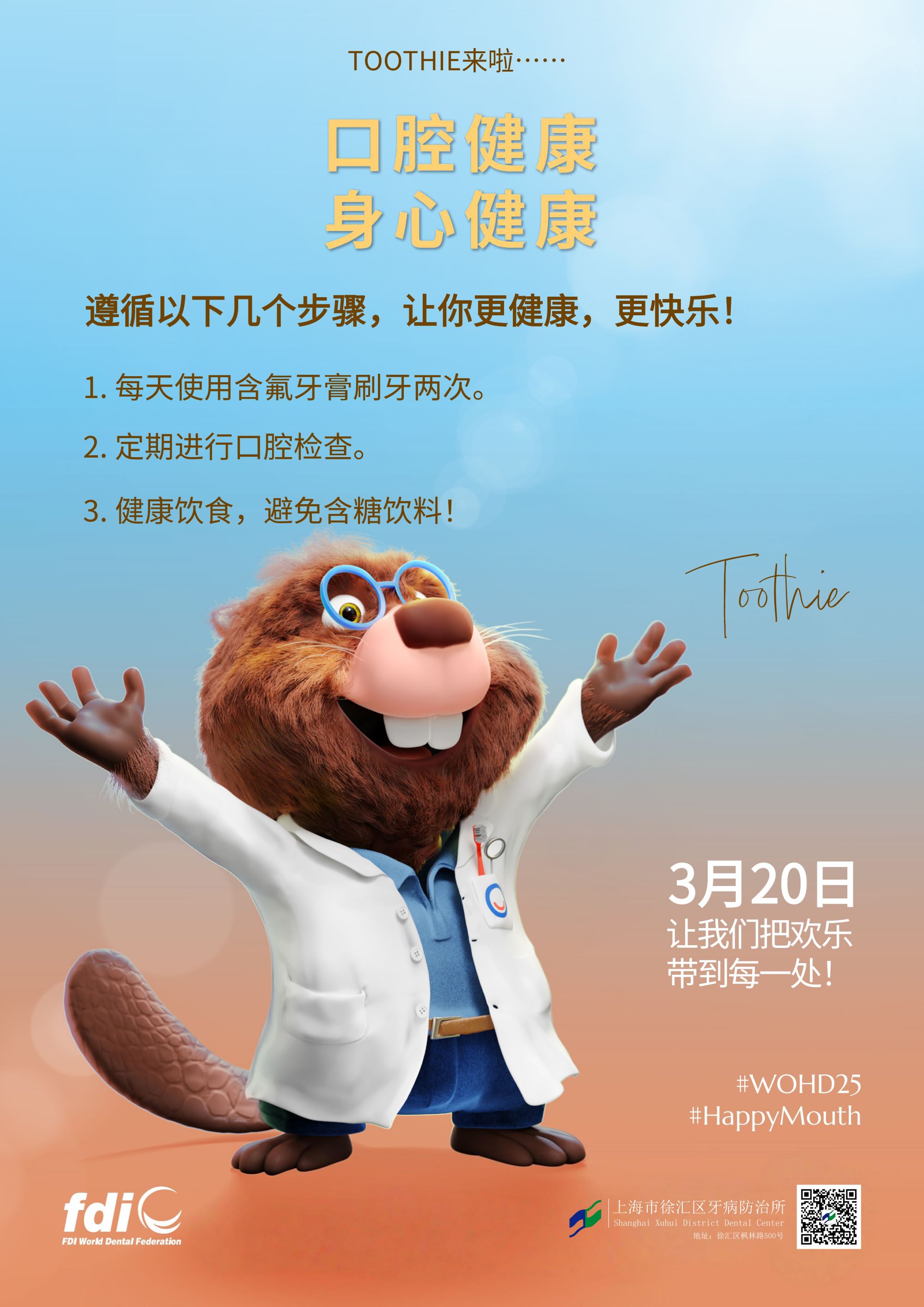 微信图片_20250310133300.jpg
