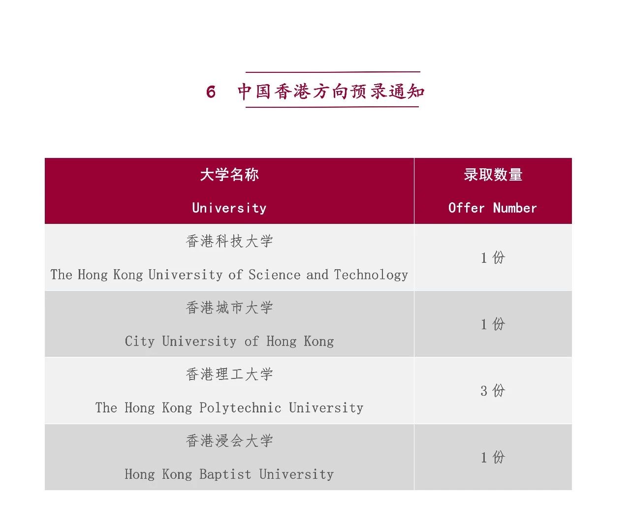微信图片_20250425104452.jpg