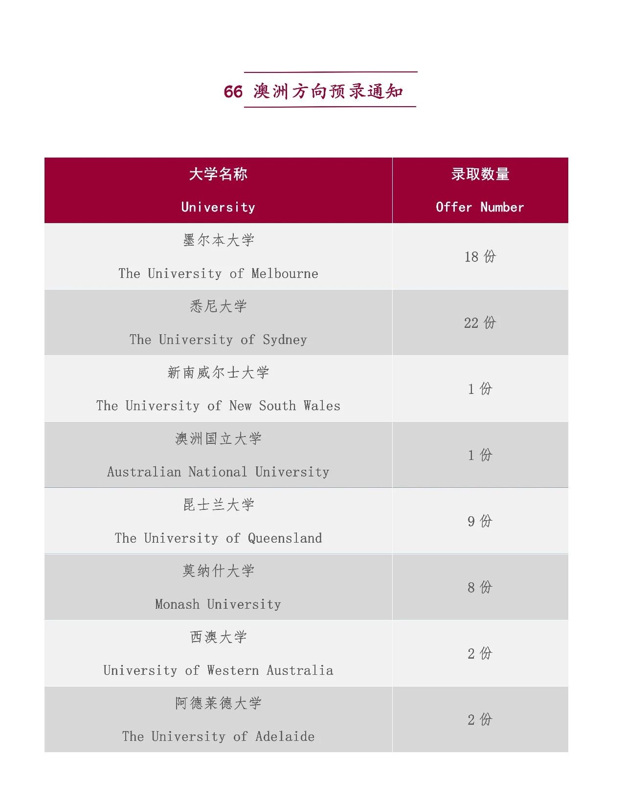 微信图片_20250425104449.jpg