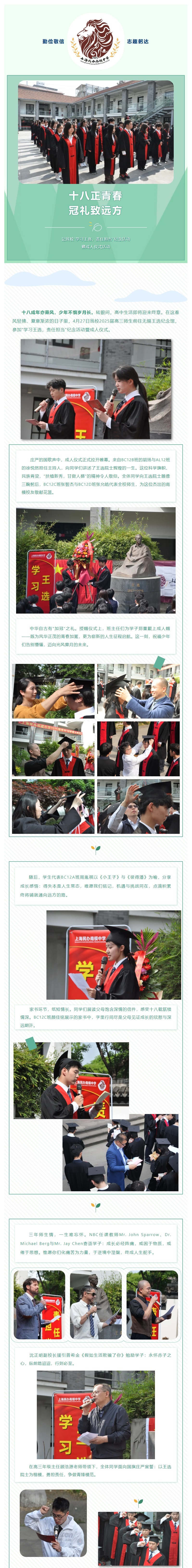 mp.weixin.qq.com_s_U6pH3wNGDphWUgKJiNcxEw11111.jpg