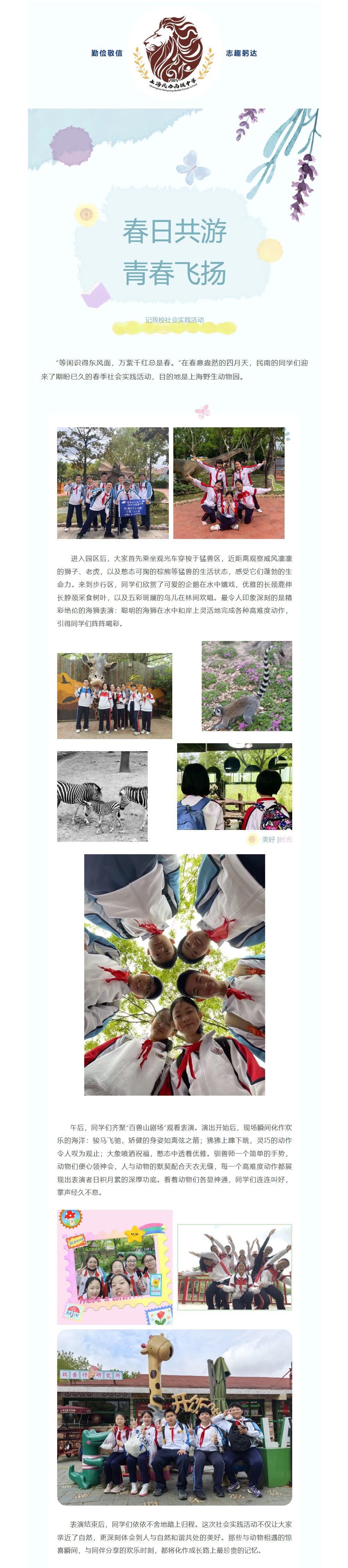 mp.weixin.qq.com_s_wwpmioDus4f6qoX6jHvCVw.jpg