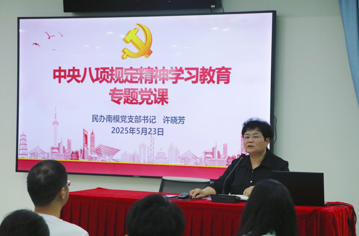 微信截图_20250529092204.jpg