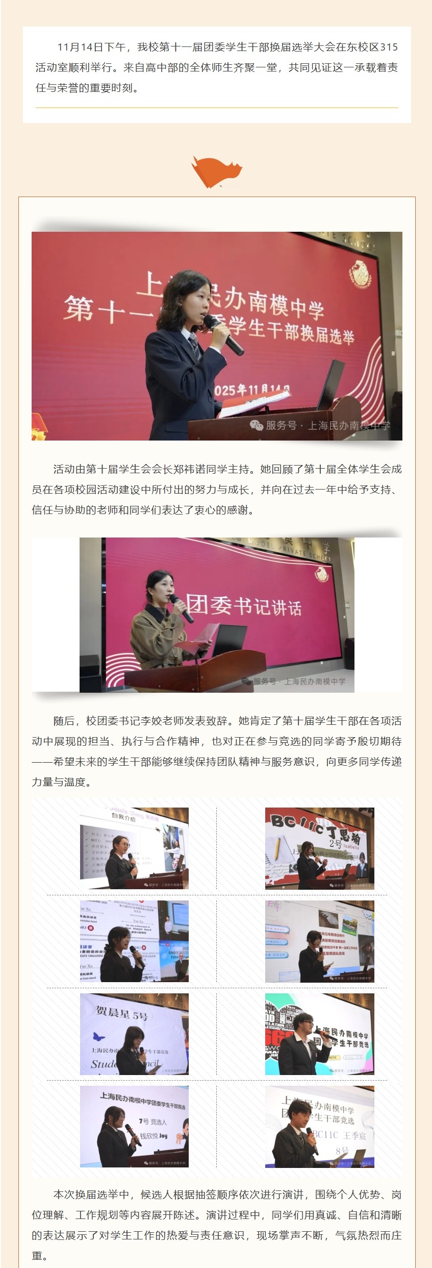 Weixin Image_2025-12-01_114238_434.jpg