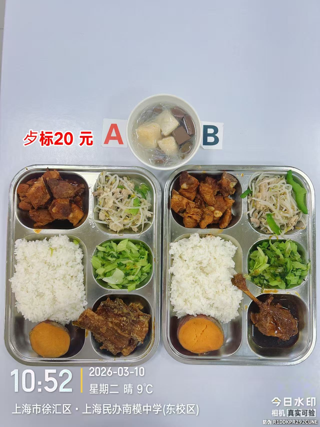 Weixin Image_20260313122749_184_137.jpg