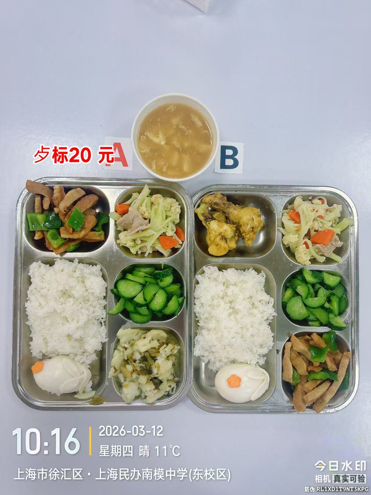 Weixin Image_20260313122750_186_137.jpg