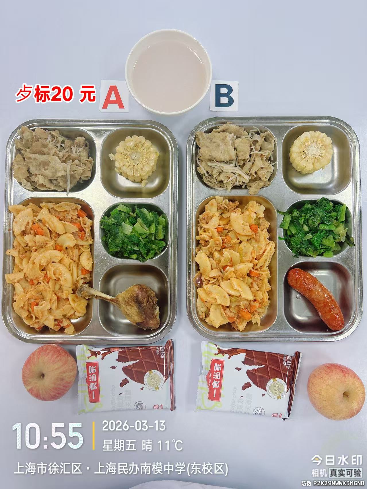 Weixin Image_20260313122750_187_137.jpg