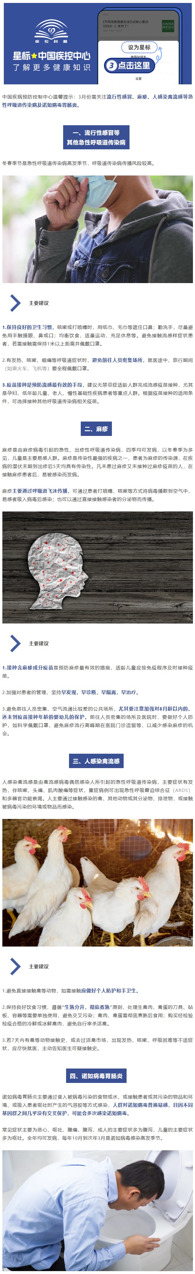 mp.weixin.qq.com_s_8LPC633UzFLfIetpUQchfw (1).jpg