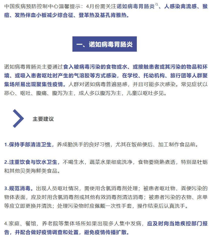 B2G3250050001LZ 上海民办南模中学 上海民办南模中学（西校区） 直饮水_Page_1.jpg