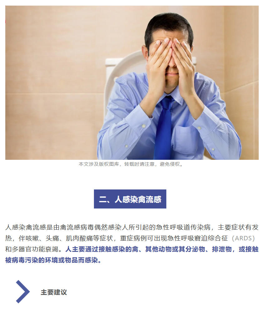 B2G3250050001LZ 上海民办南模中学 上海民办南模中学（西校区） 直饮水_Page_2.jpg