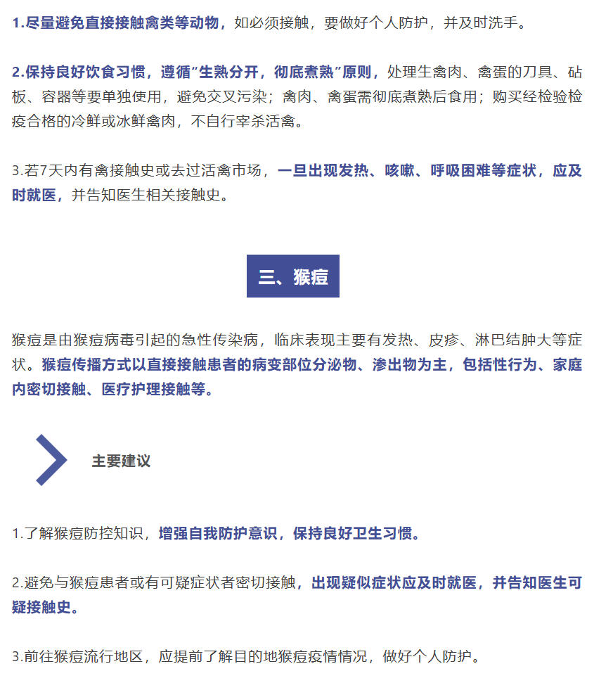 B2G3250050001LZ 上海民办南模中学 上海民办南模中学（西校区） 直饮水_Page_3.jpg