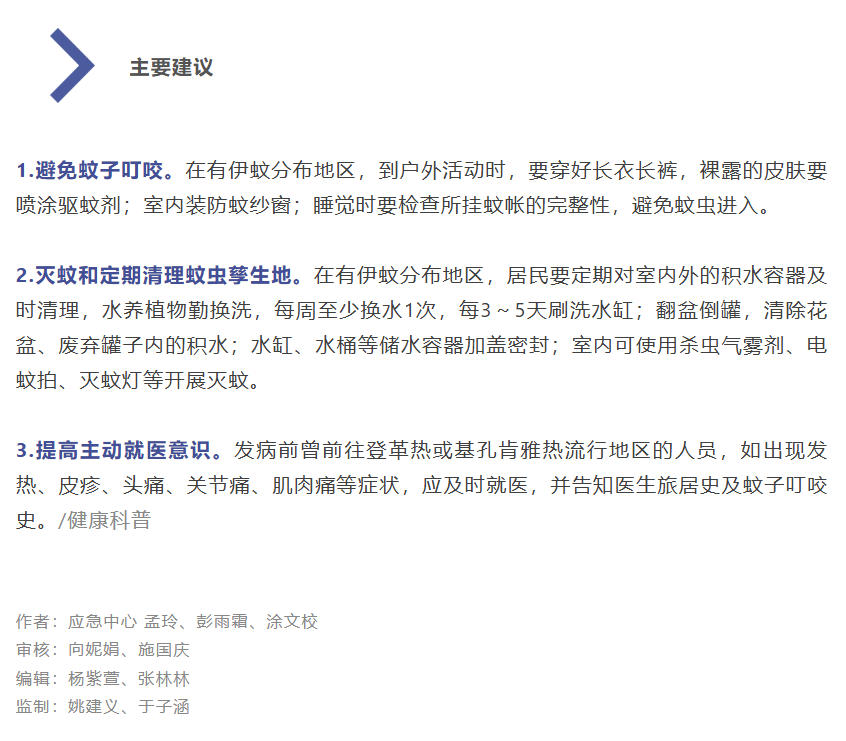 B2G3250050001LZ 上海民办南模中学 上海民办南模中学（西校区） 直饮水_Page_6.jpg