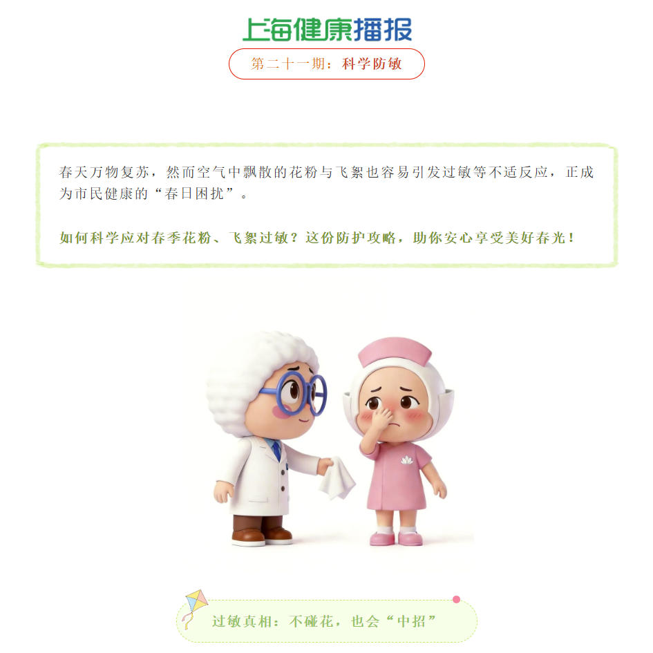 B2G3250050001LZ 上海民办南模中学 上海民办南模中学（西校区） 直饮水_Page_1.jpg