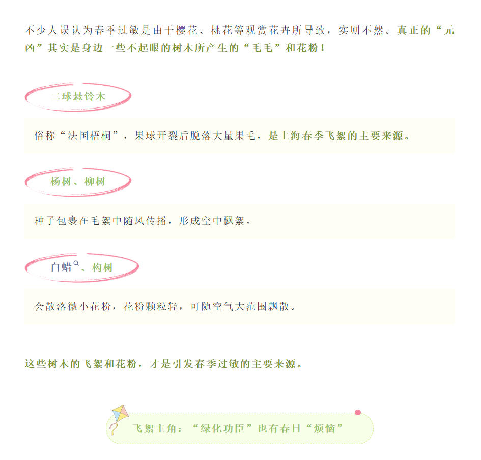 B2G3250050001LZ 上海民办南模中学 上海民办南模中学（西校区） 直饮水_Page_2.jpg