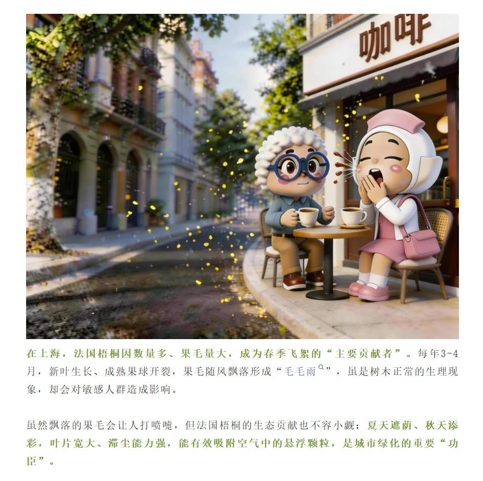 B2G3250050001LZ 上海民办南模中学 上海民办南模中学（西校区） 直饮水_Page_3.jpg