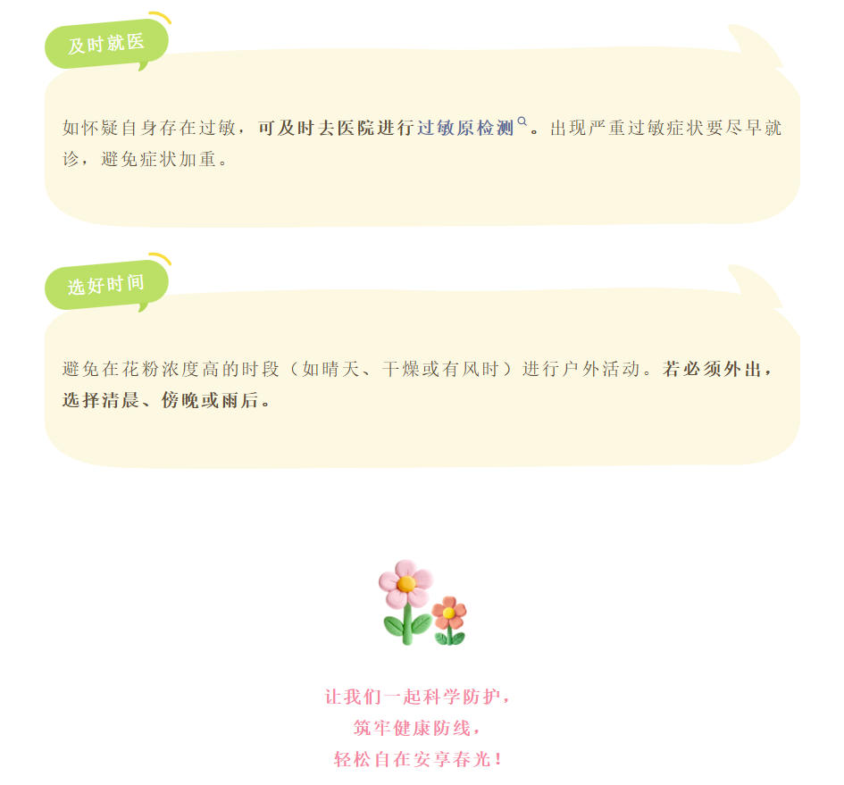 B2G3250050001LZ 上海民办南模中学 上海民办南模中学（西校区） 直饮水_Page_5.jpg