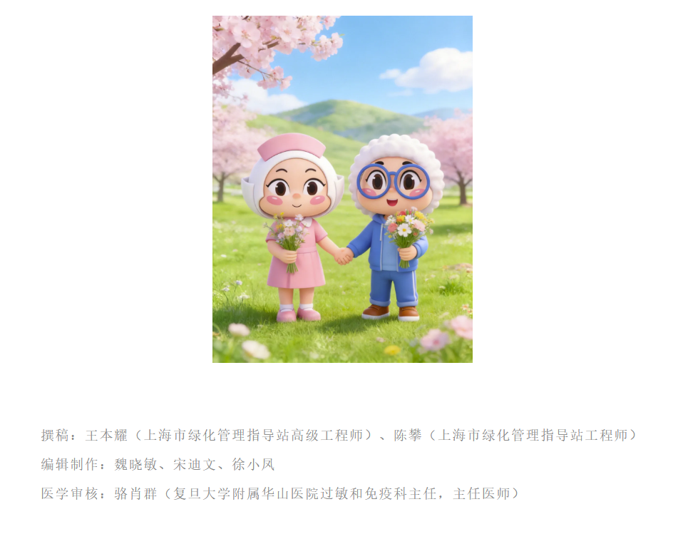 Weixin Image_2026-04-14_125507_034.png