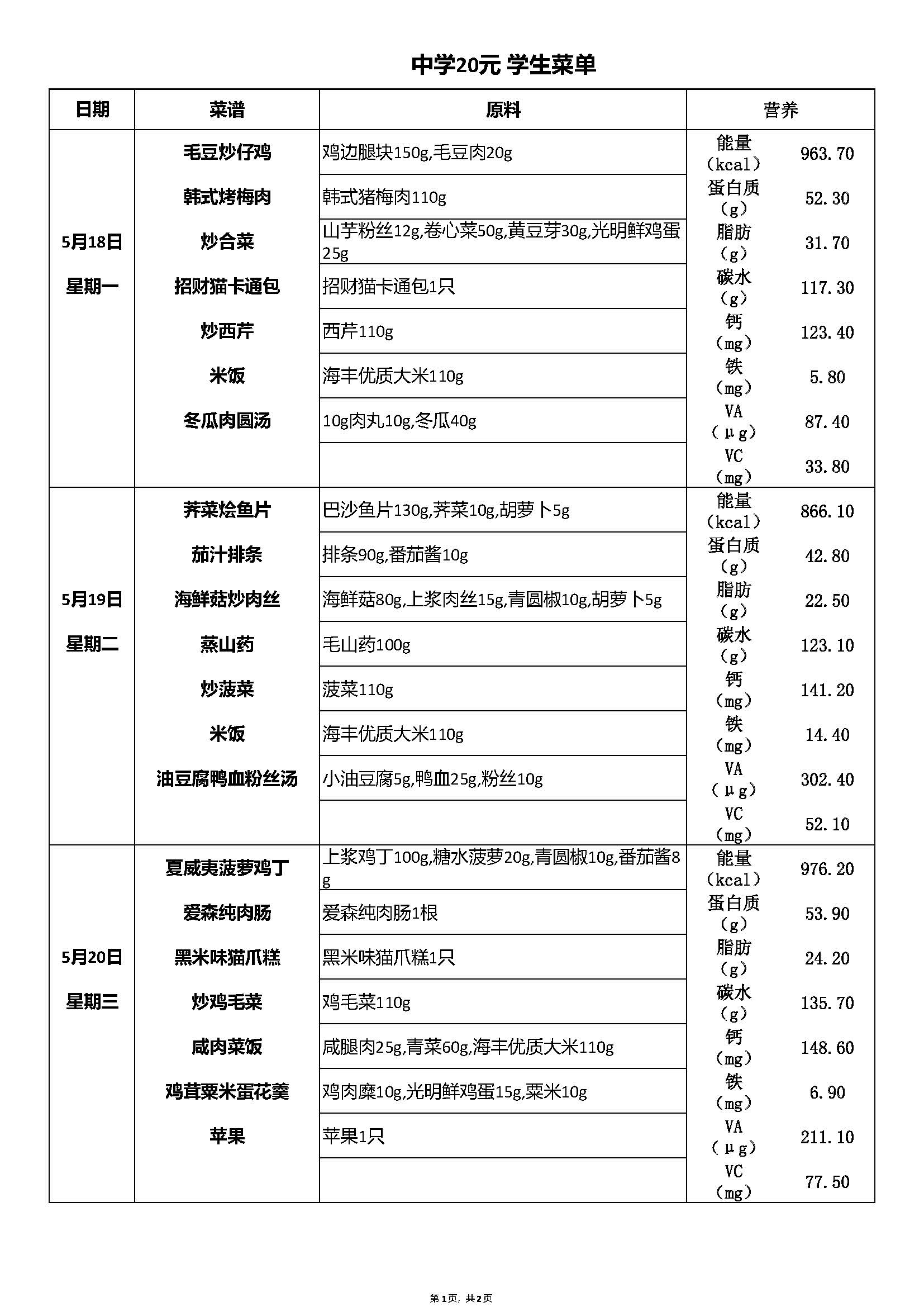 111_Page_1.jpg