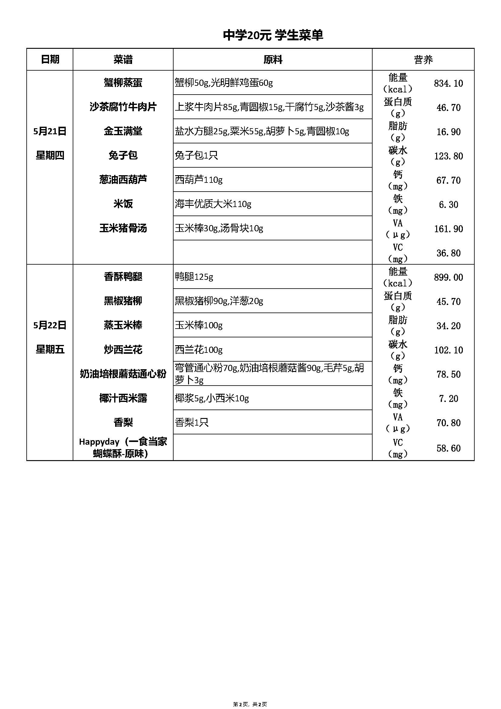 111_Page_2.jpg