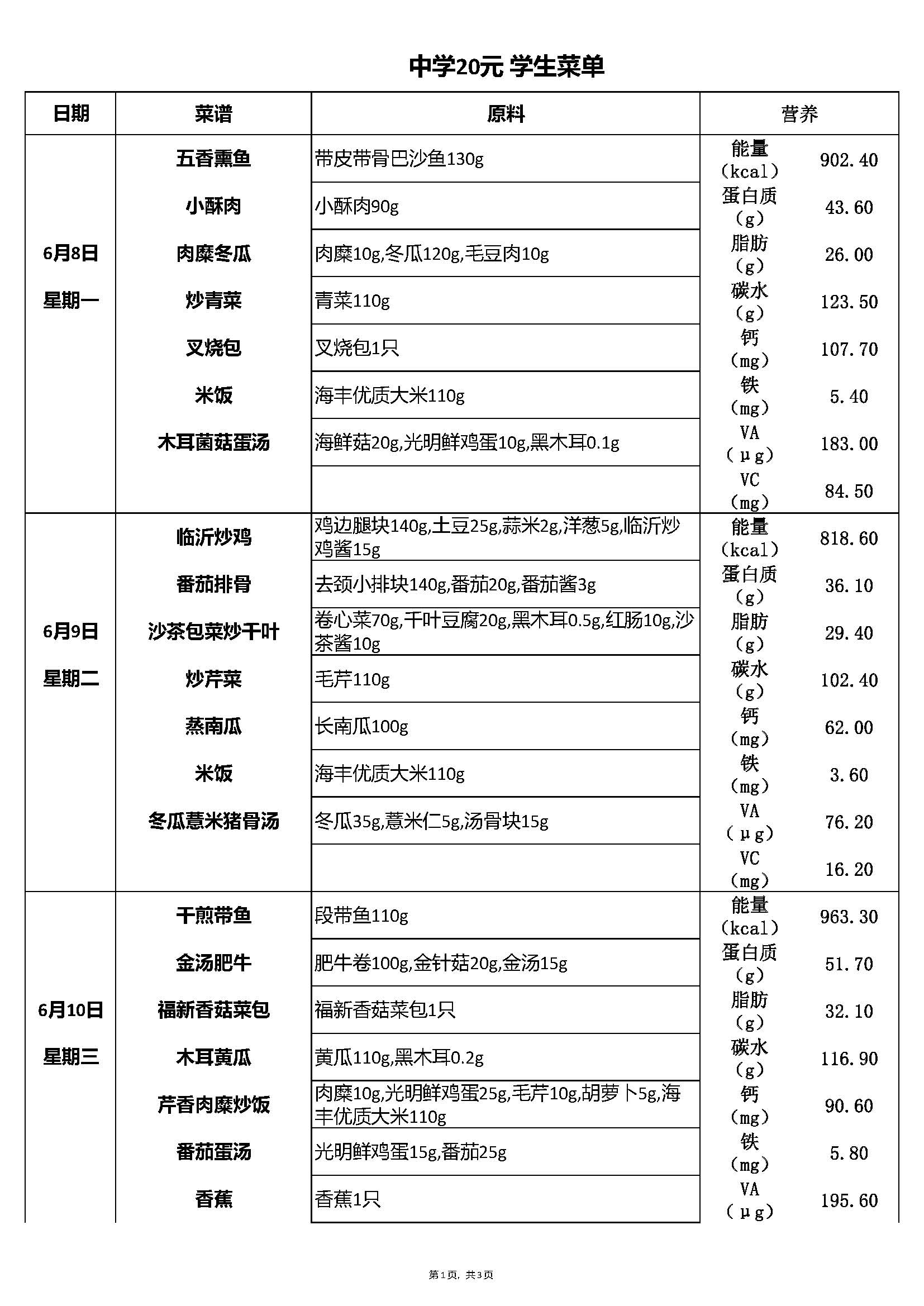 20元中_Page_1.jpg
