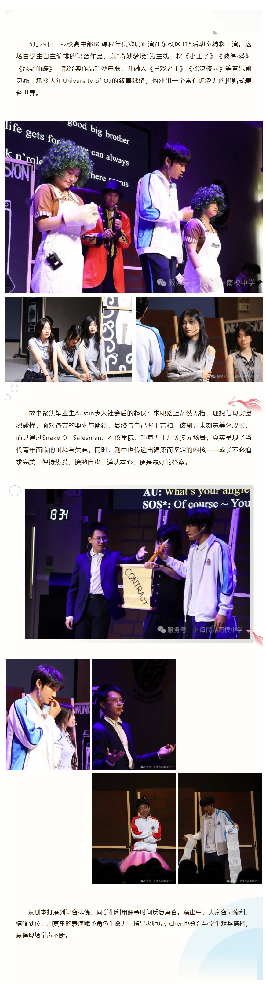 mp.weixin.qq.com_s_DkX0cGLxKcLjc55zX0g6GA.jpg