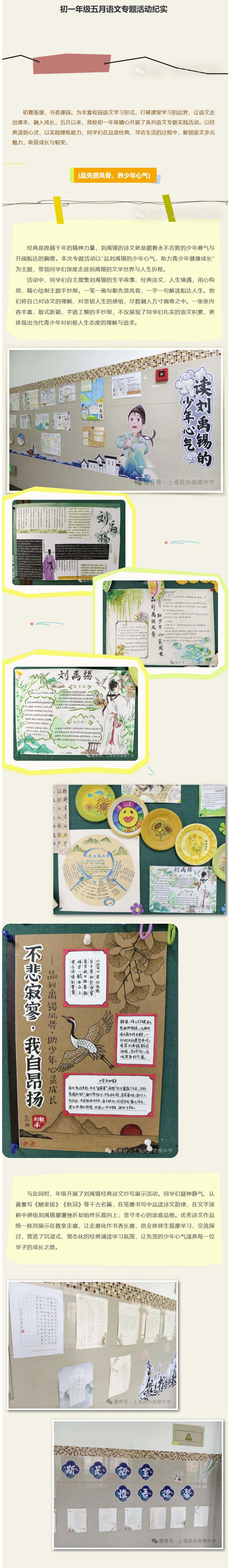 mp.weixin.qq.com_s_3Pi15YCxJTYI2c14KHKEQg.jpg