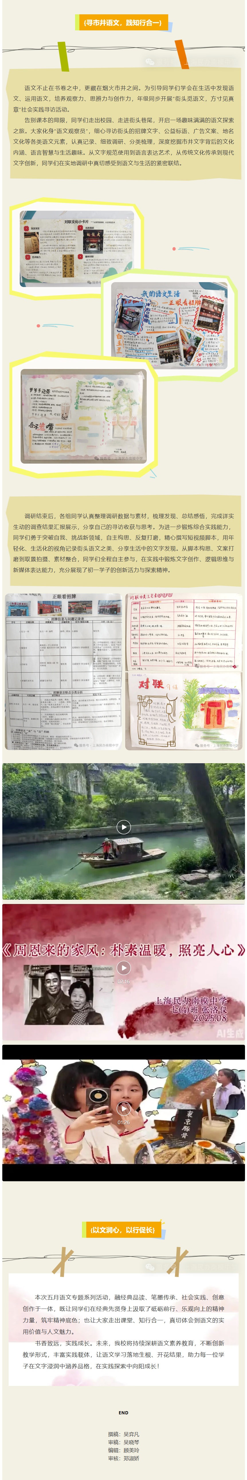2-mp.weixin.qq.com_s_3Pi15YCxJTYI2c14KHKEQg.jpg