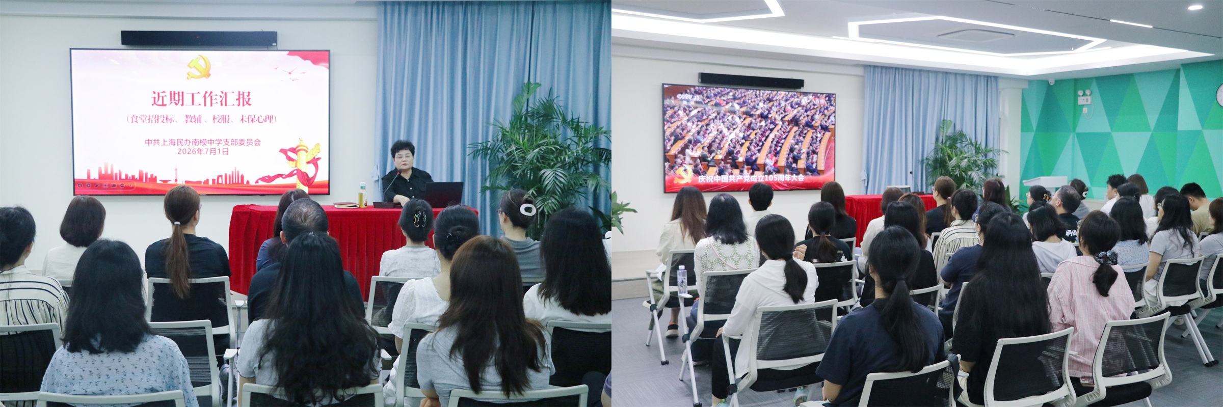 长图_2026-07-102.jpg