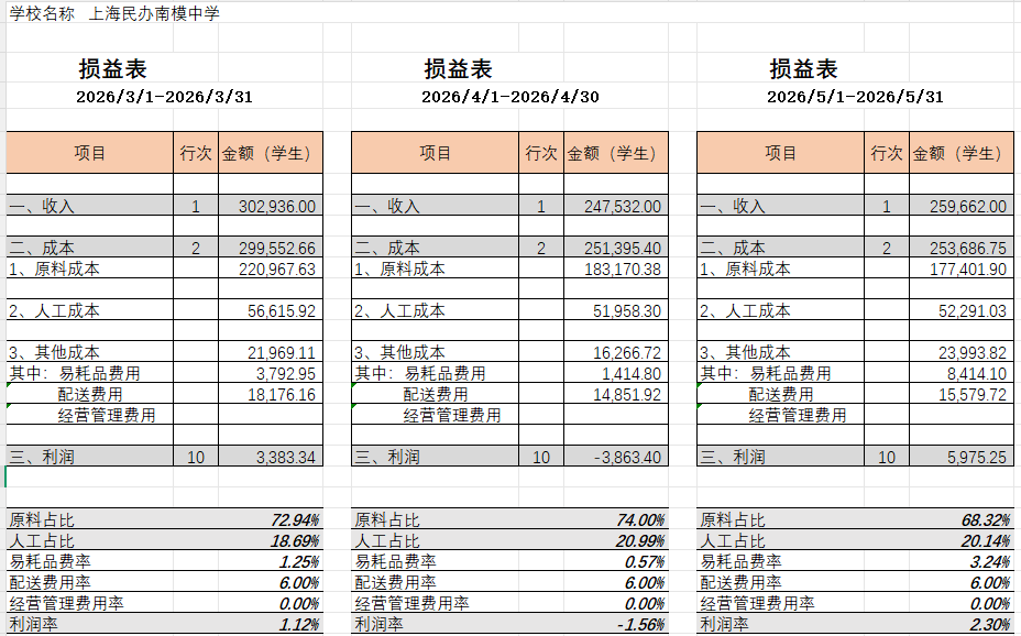 Weixin Image_20260703113422_408_137.png