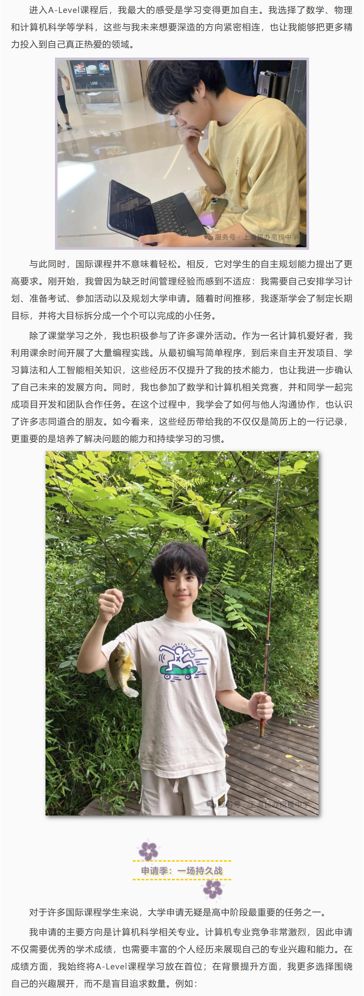 毕业季 赵子悦jpg1.jpg