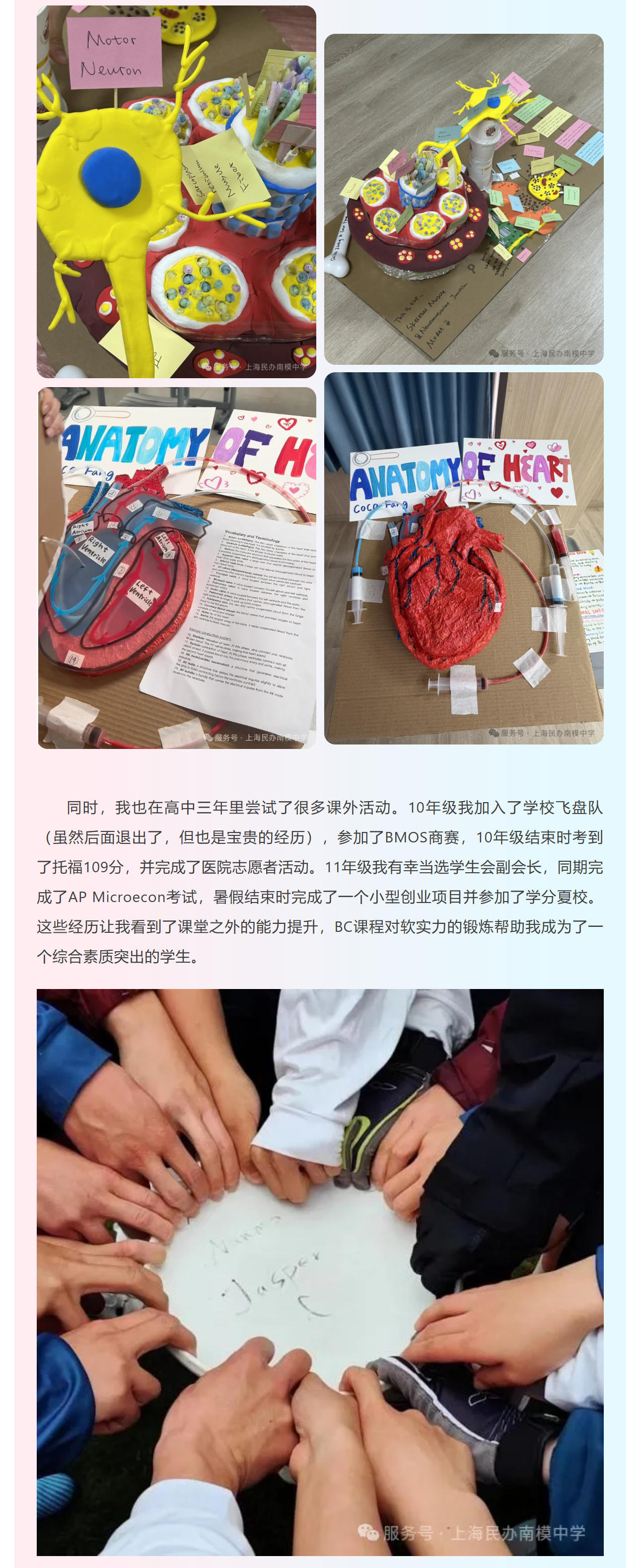毕业季 方言jpg4.jpg