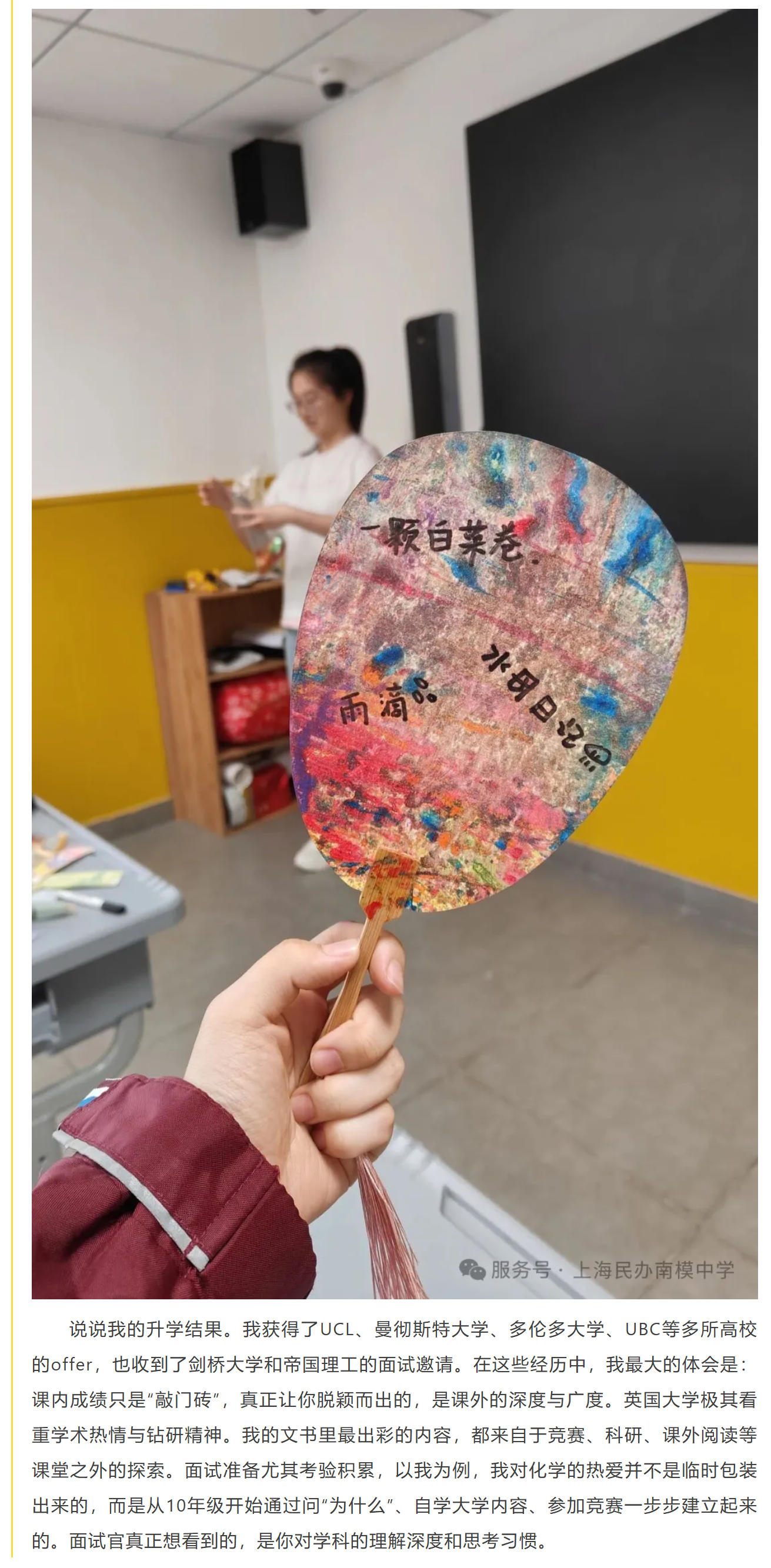 毕业季 蔡乙若jpg2.jpg