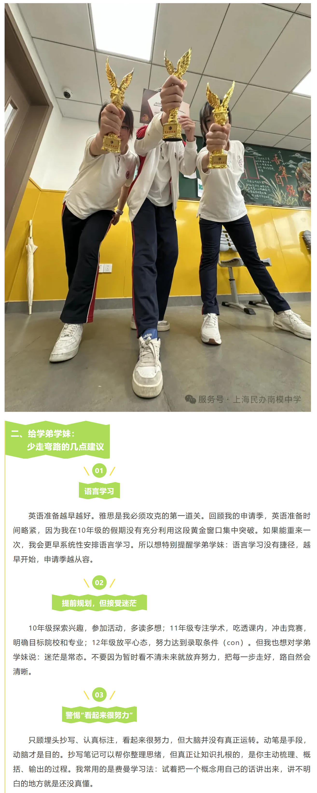 毕业季 蔡乙若jpg3.jpg