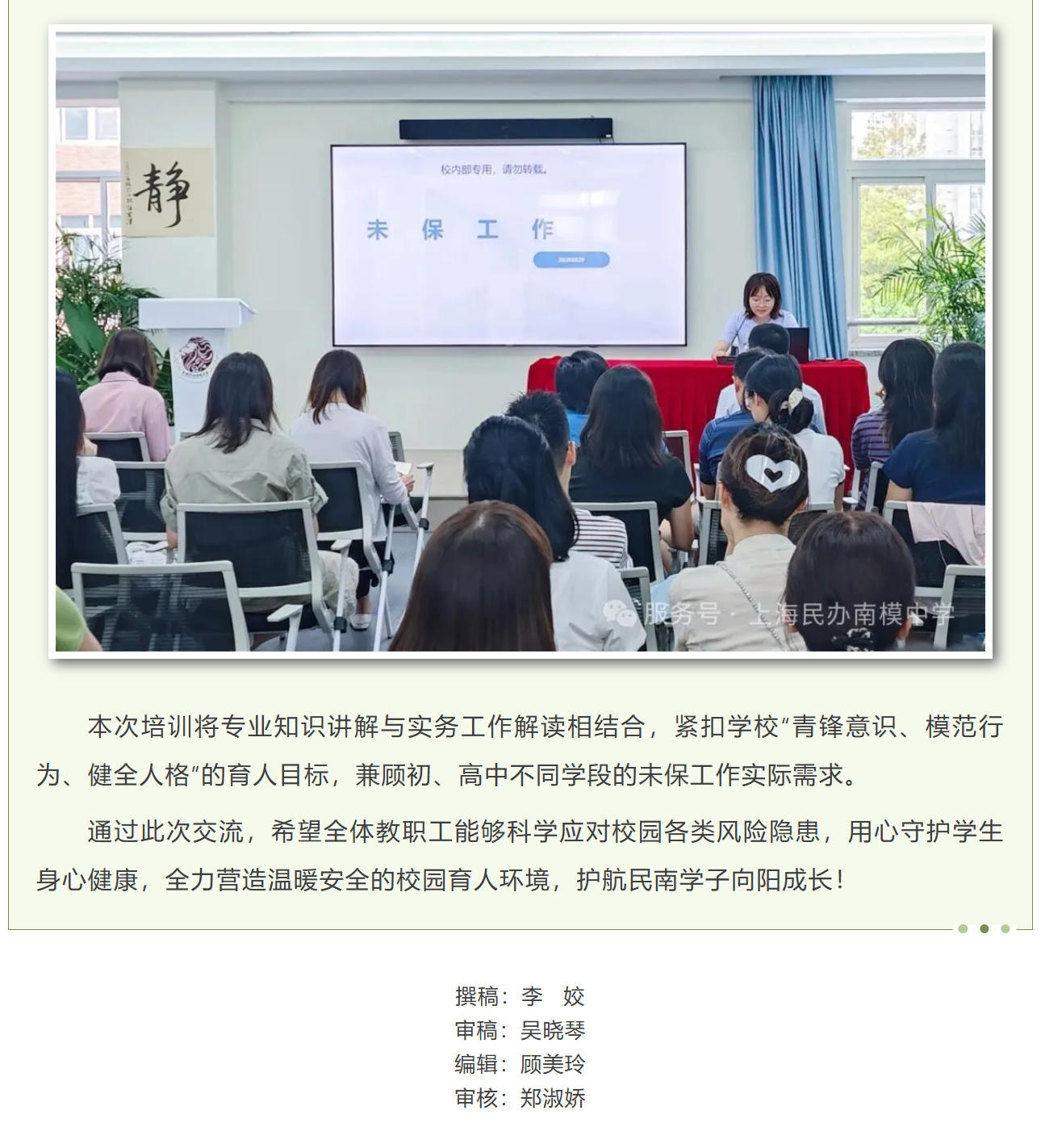 民南聚力1.jpg