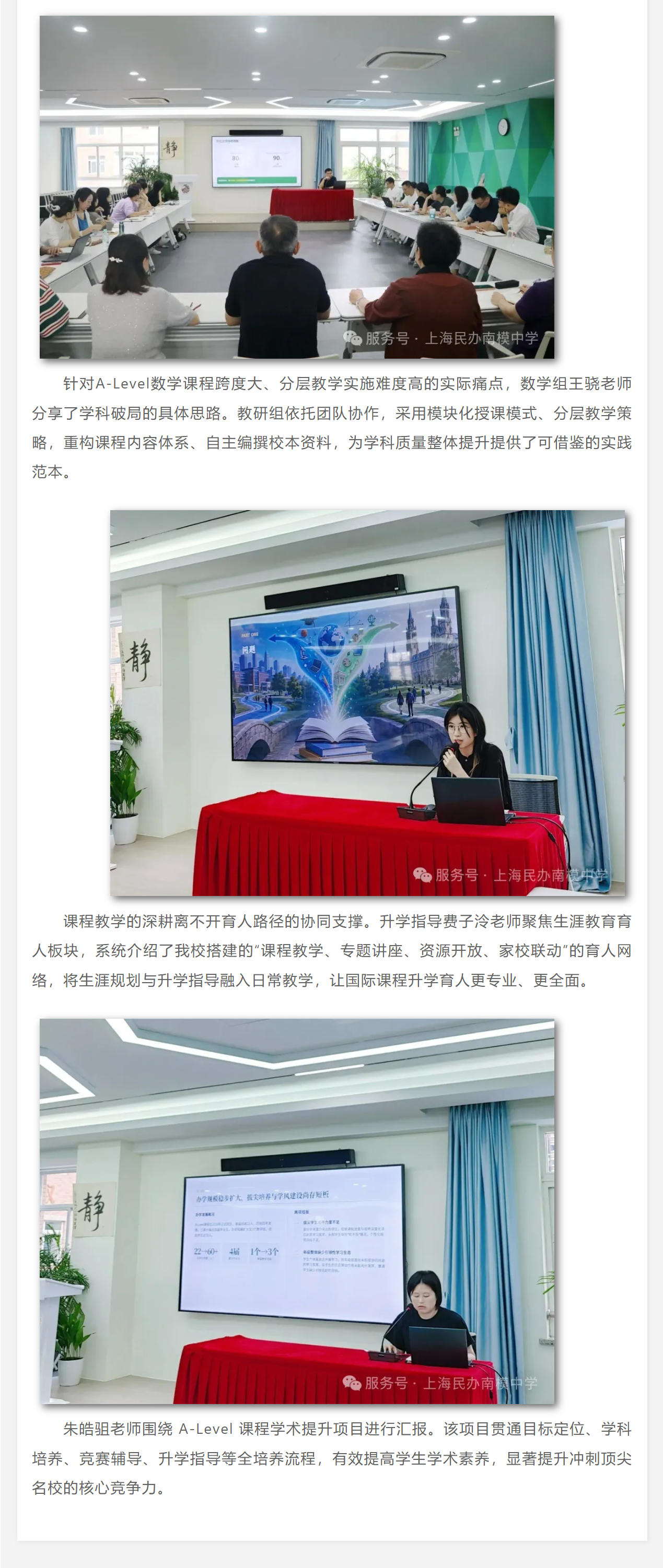 深耕教学1.jpg