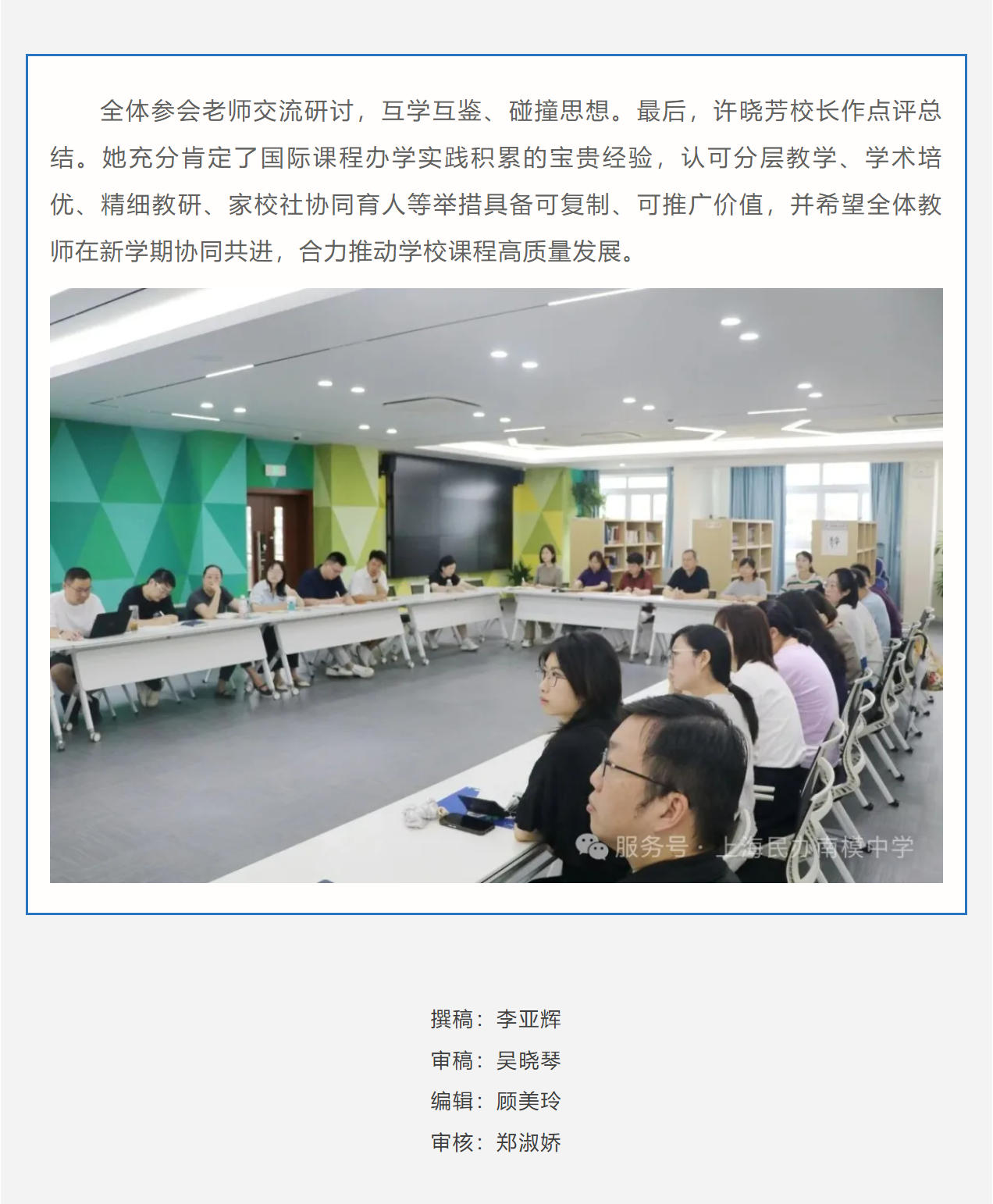 深耕教学2.jpg