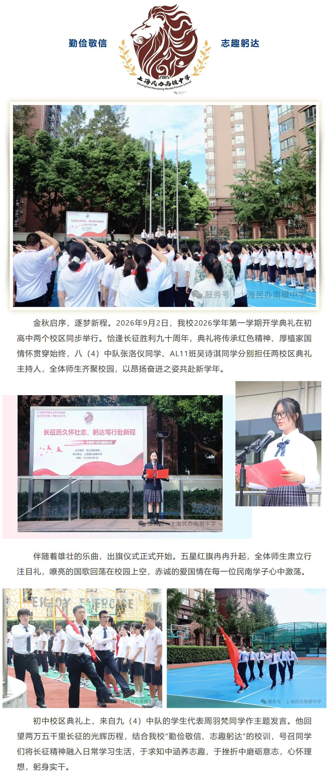 长征历史.jpg