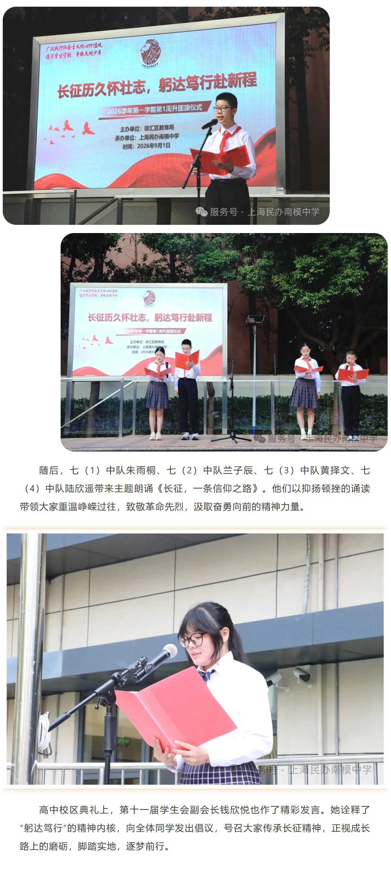 长征历史1.jpg