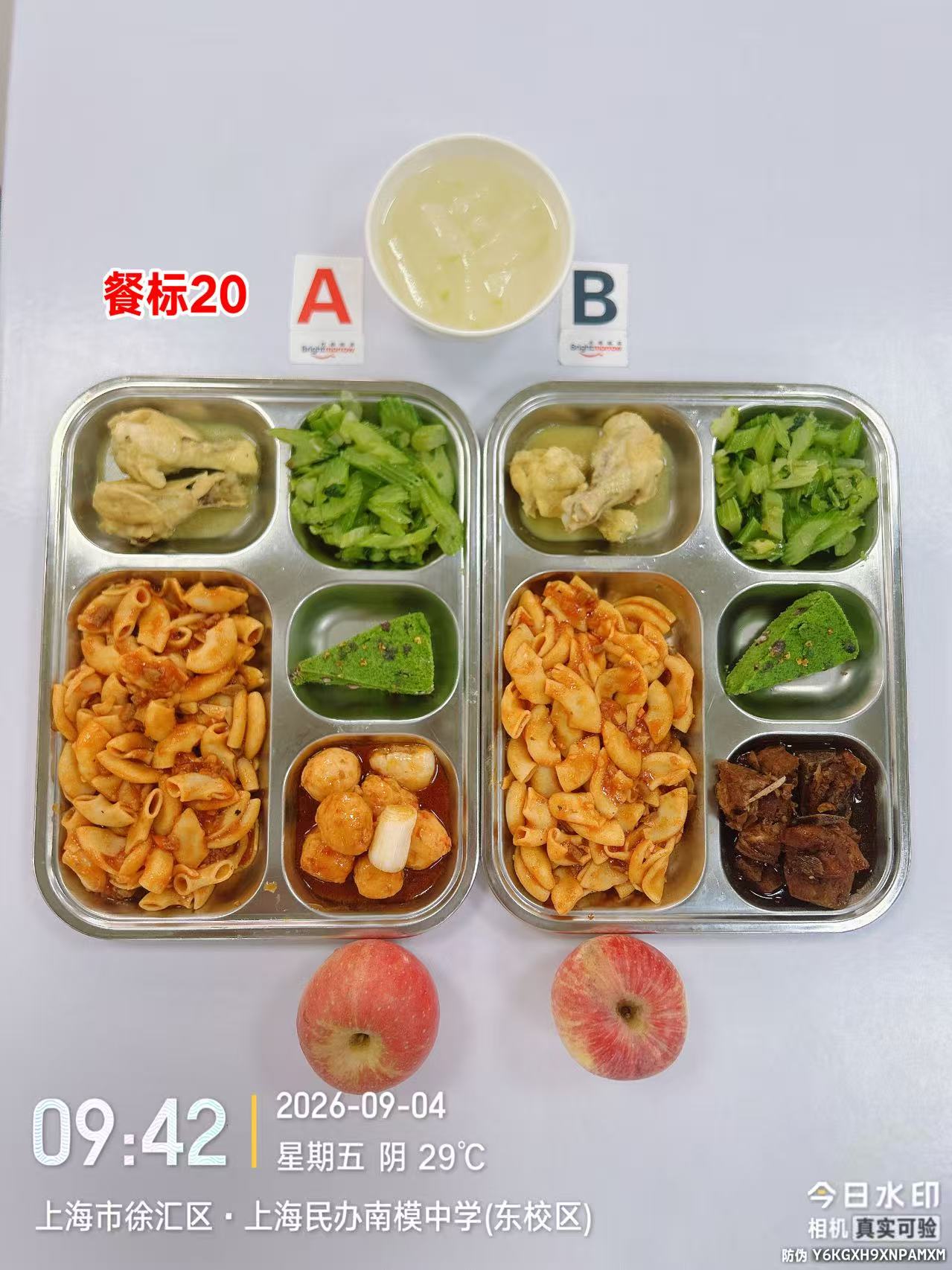 Weixin Image_2026-09-04_185935_560.jpg