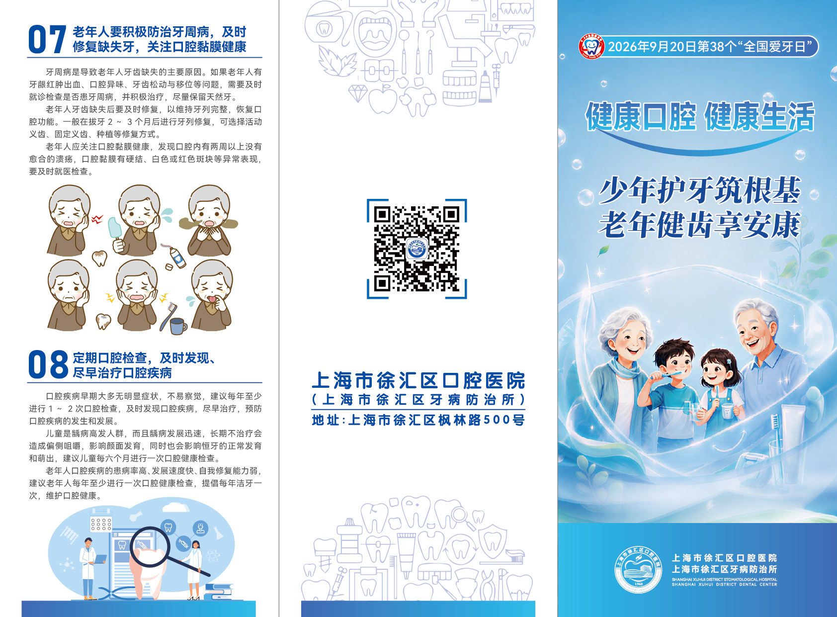 Weixin Image_20260915100943_448_137.jpg